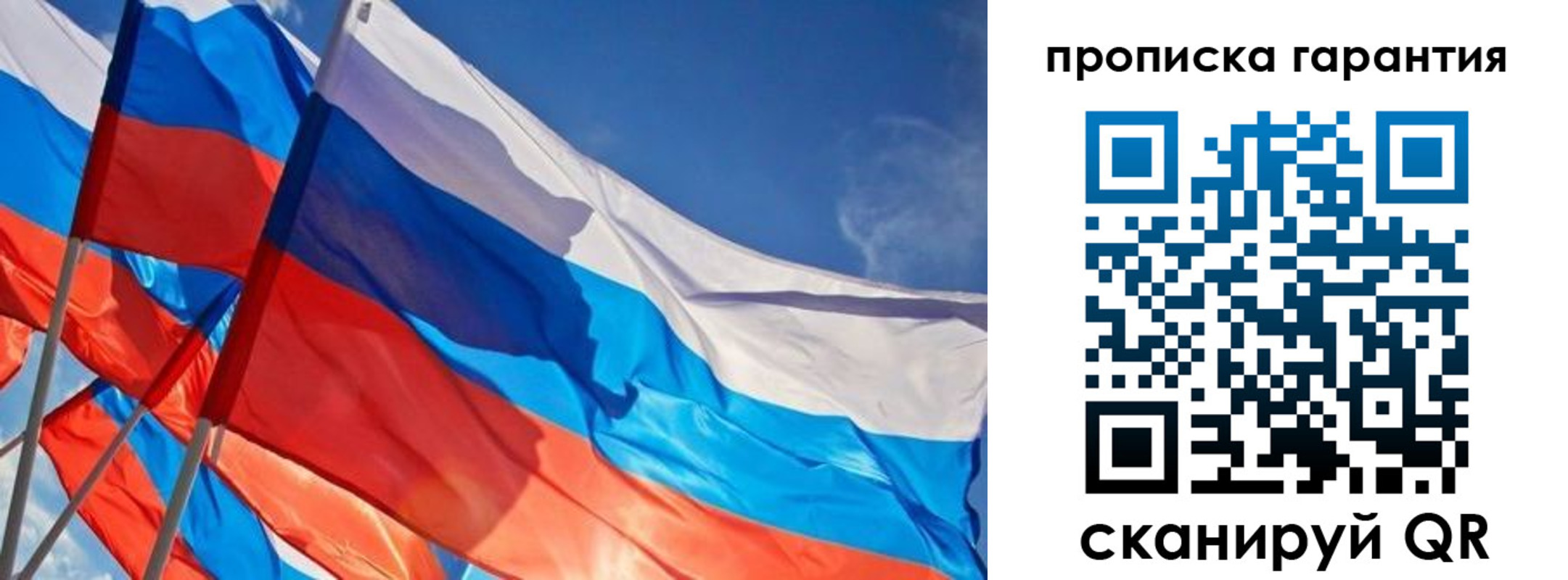 временная регистрация в Тамбове