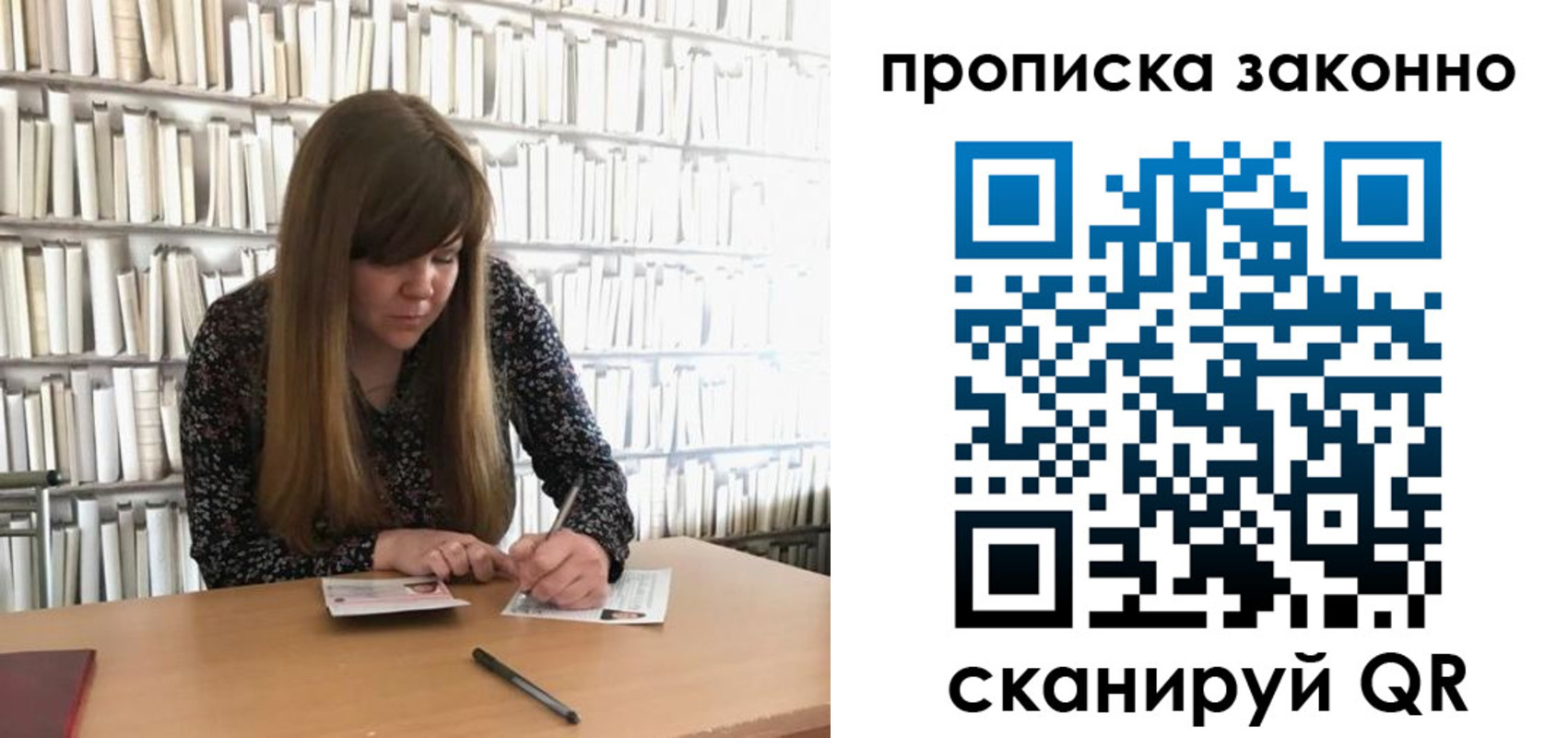 временная регистрация собственник в Тамбове