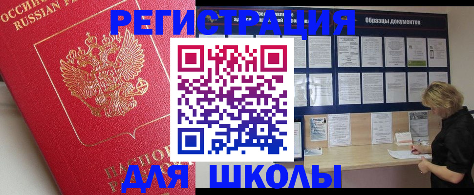 прописка в квартире в Тамбове